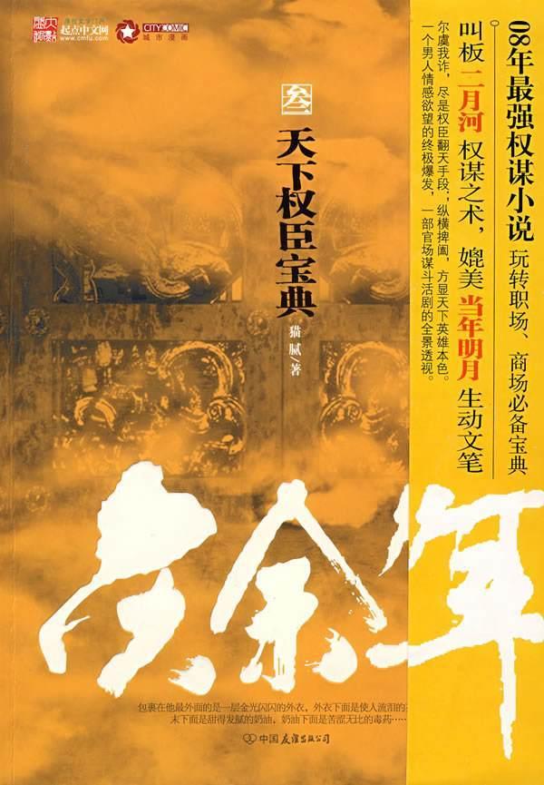 暴走方块
