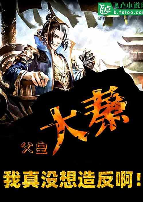 花港第二小学 广播站